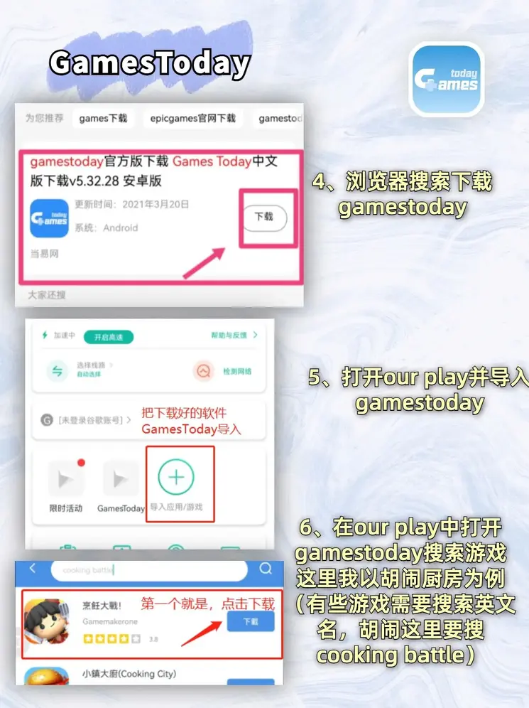 银河官网入口下载截图2
