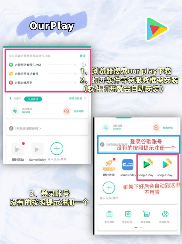银河官网入口下载截图1